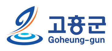 고흥군